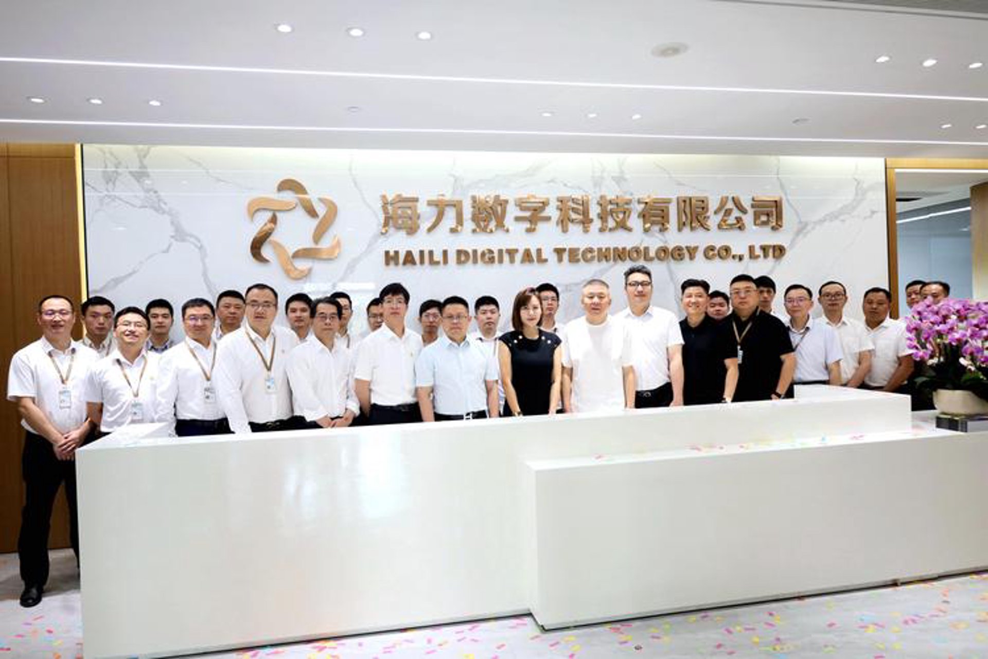 中绩数科科技